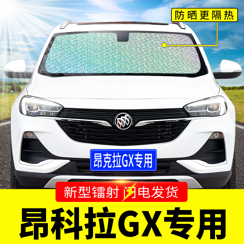 phụ tùng hyundai Buick Encore GX tấm che nắng đặc biệt rèm chống nắng ô tô rèm che kính chắn gió phía trước tấm che nắng phía trước 	phụ tùng xe ô tô tải báo giá phụ tùng toyota