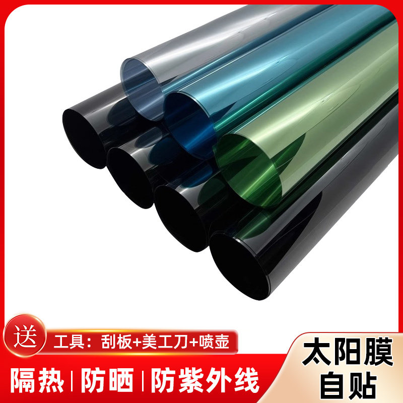 汽车玻璃贴膜防爆隔热防晒太阳膜面包车轿车货车黑色隐私膜自贴&8