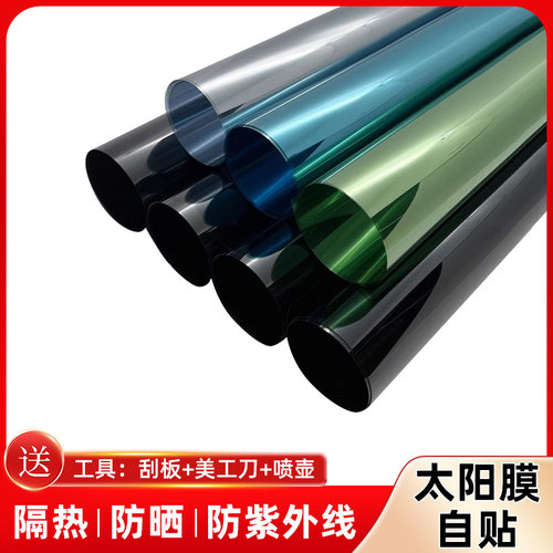 【汽车货车】玻璃贴膜防晒隔热