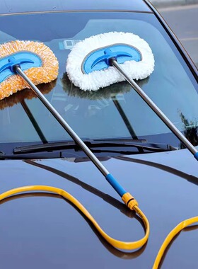 通水洗车拖把喷水多功能刷车刷子家用棉线刷不伤车工具清洁专用&5