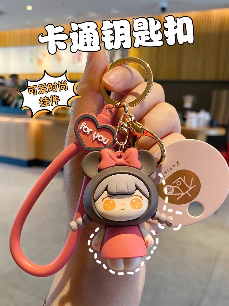 2024新款妮妮天堂汽车钥匙扣女士精致书包吊坠装饰可爱钥匙扣#