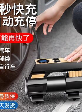 车载充气泵便携加气泵