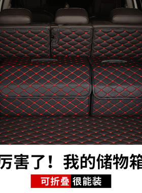 宝马专用后备箱收纳箱3系320i325Li5系525LiX1X3汽车用车载储物箱