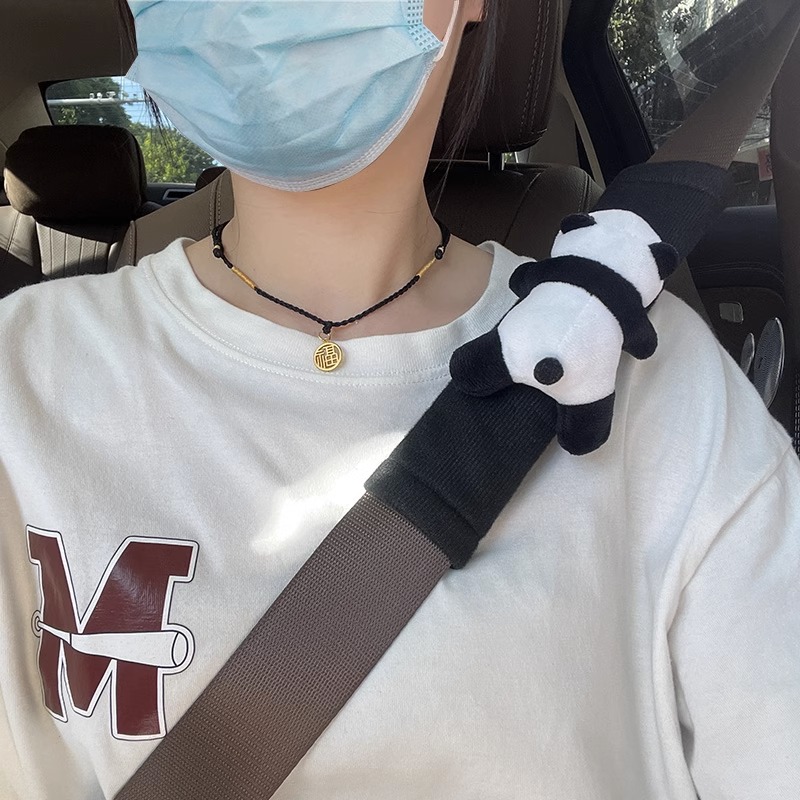 汽车安全带护肩套熊猫可爱个性儿童保护防勒脖夏季四季通用一对&4