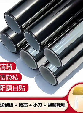 汽车玻璃贴膜防爆隔热防晒太阳膜