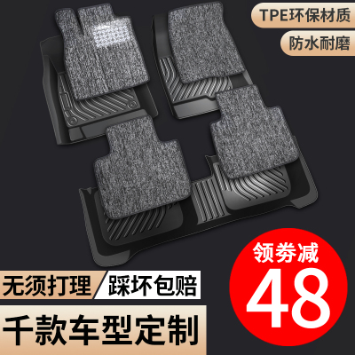 tpe汽车脚垫全包围专车专用
