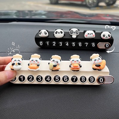 挪车电话牌熊猫停车号码牌可隐藏