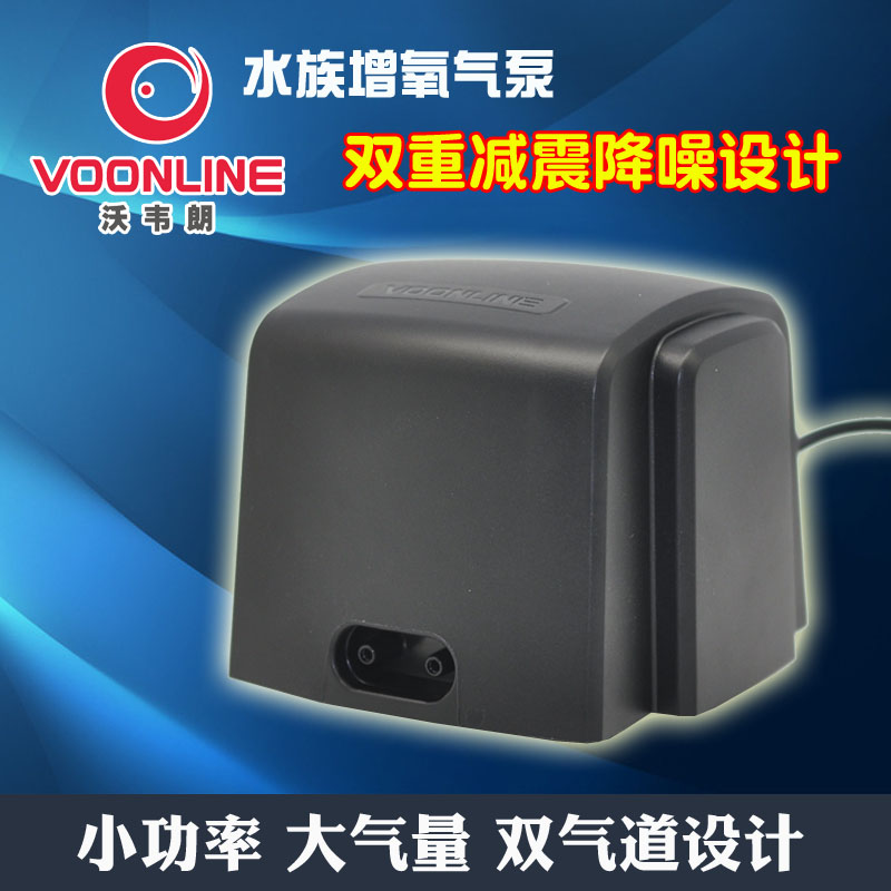 沃韦朗鱼缸增氧气泵打氧泵充氧泵