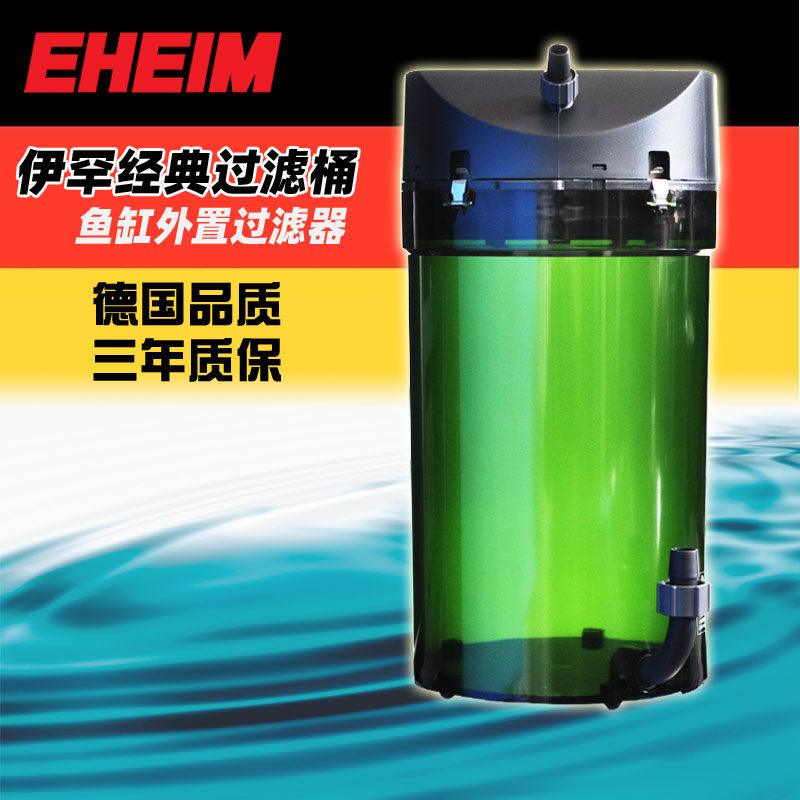 伊罕经典过滤桶鱼缸过滤前置桶