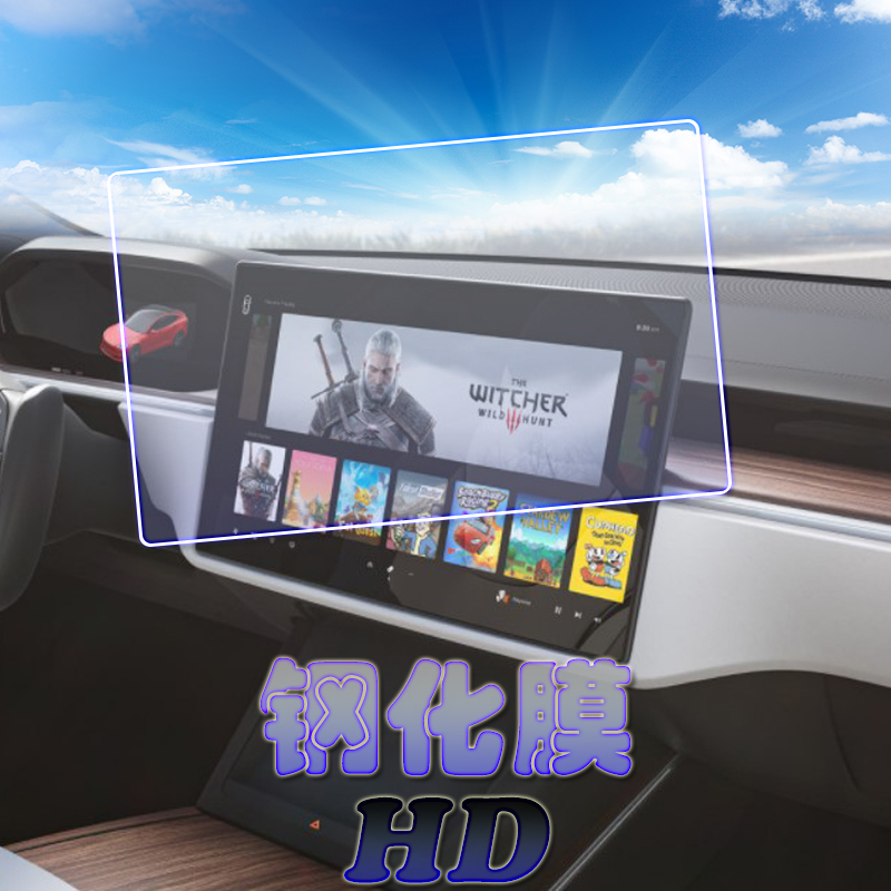 2023款特斯拉Model S车载大屏钢化膜中控导航保护膜高清防刮玻璃