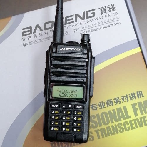 宝锋对讲机BFA58S手台宝峰可手动调频8W大功率民用酒店自驾游户外