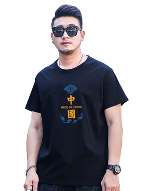 胖无忧加肥加大码男士短袖T恤