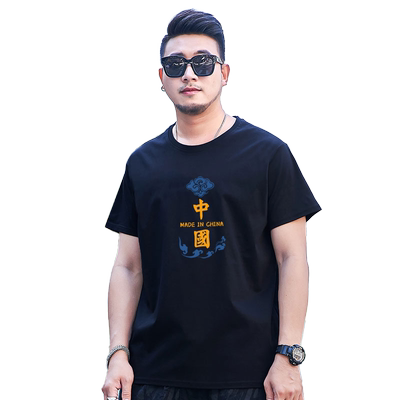 胖无忧加肥加大码男士短袖T恤