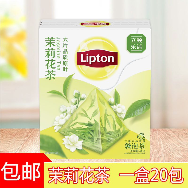 立顿lipton乐活办公休闲三角茶包