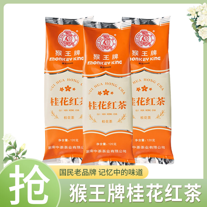 三香花茶组合清香浓香栀子图片