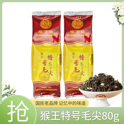 中茶猴王牌特号毛尖茉莉花茶80g浓香型特级袋装散茶叶茉莉绿茶