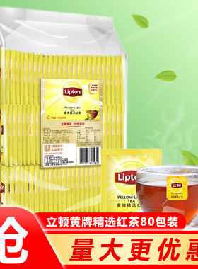 立顿包装茶叶红茶包袋泡茶包