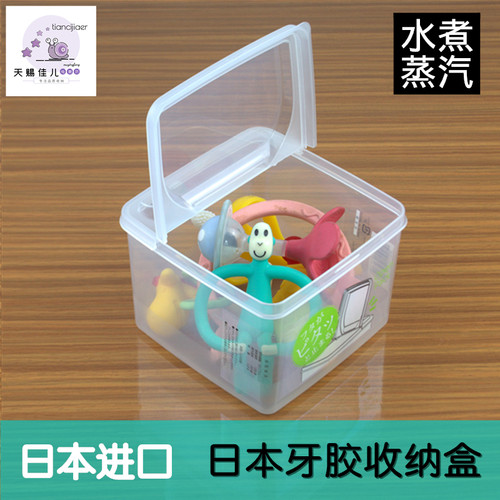 日本进口牙胶盒nakaya安全放心
