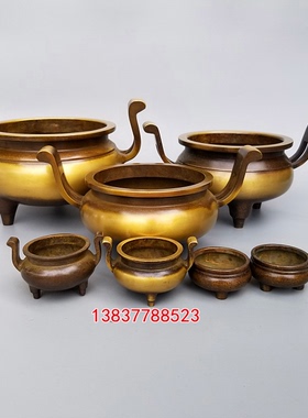黄铜复古圆形双耳工艺品宣德炉