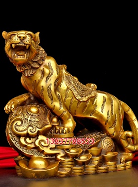 铜上山虎生肖万方招财家居工艺