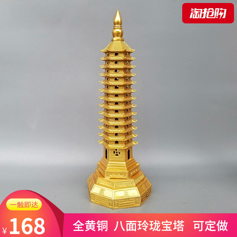 铜玲珑塔七层九层十三层13层文昌塔定做底座铜塔工艺摆件玲珑宝塔