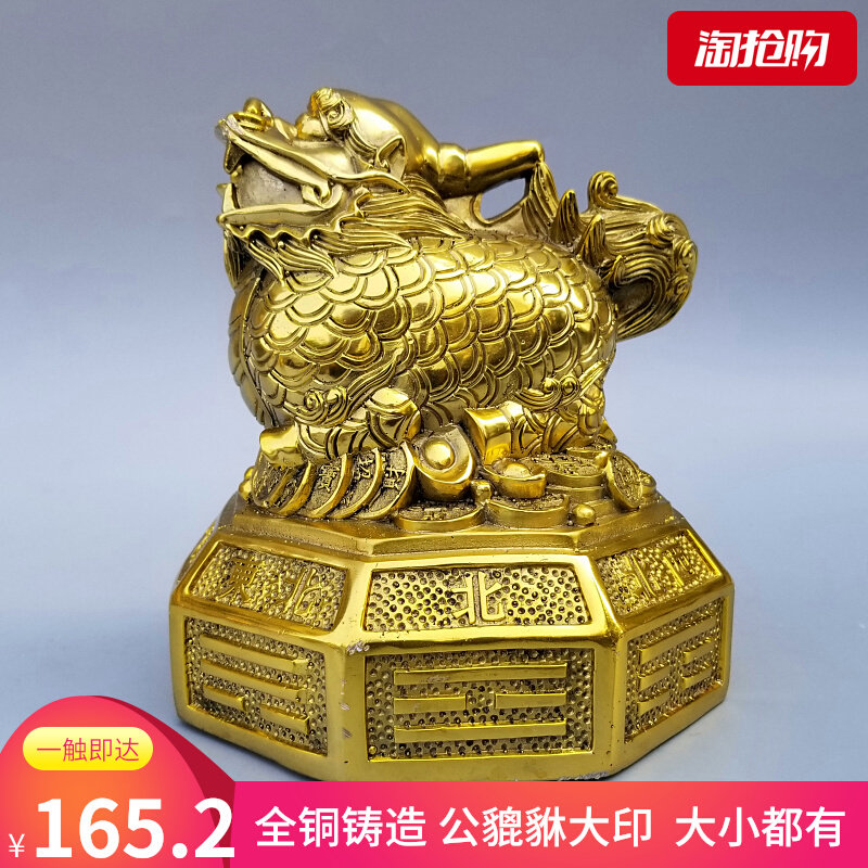 桌面铜印章貔貅大印中式摆件皮丘印玺家居办公桌装饰铜公貔貅大印