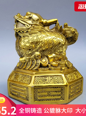 桌面铜印章貔貅大印中式摆件皮丘印E玺家居办公桌装饰铜公貔貅大