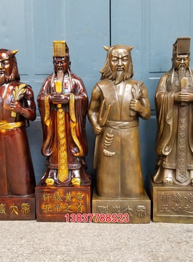全铜轩辕皇帝炎帝神农氏铜像