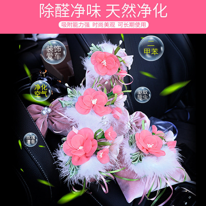 活性炭包汽车用香包新车必备可爱女除甲醛空气清新车内除臭除异味在类目 汽车/用品/配件/改装, 汽车用品/内饰品, 汽车香水/净化/降温剂, 车用炭类吸附品中 - 来自Buy2taobao.com提供专业的淘宝代购服务