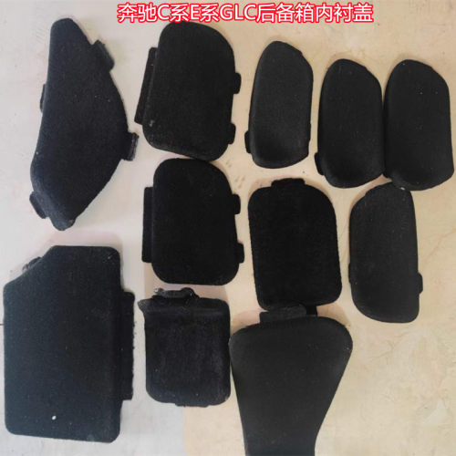 奔驰C系E系GLAGLC后备箱海绵盖