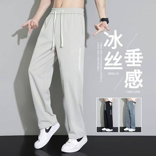 无铁裤子男夏季薄款冰丝休闲裤无磁无金属电子厂上班富士康过安检