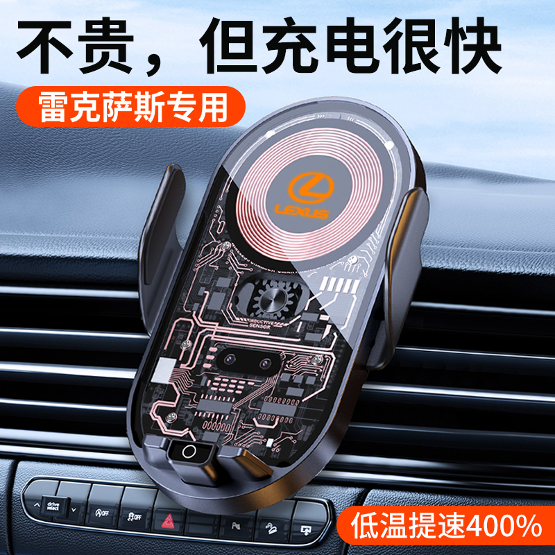 雷克萨斯ES200/ES300h/NX/RX/UX/LS手机车载支架车内改装导航专用