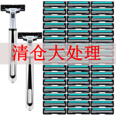双层利刀片通用刮胡刀刀片剃须刀手动2层风速刀片刮胡子胡须刀