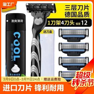 利锋3通用剃须刀片手动刮胡刀三层风速刀头老式胡须刀片剃须刀