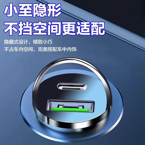 新款2026车载充电器苹果PD安卓800通用超级快充汽车隐形车充双口