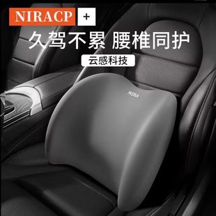 四季 汽车腰靠护腰靠垫座椅靠枕腰托记忆棉车用靠背垫头枕腰靠套装
