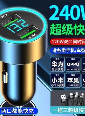 适用奔驰C2180L/GLC260/A200L/E300C级车载充电器点烟器转换头USB