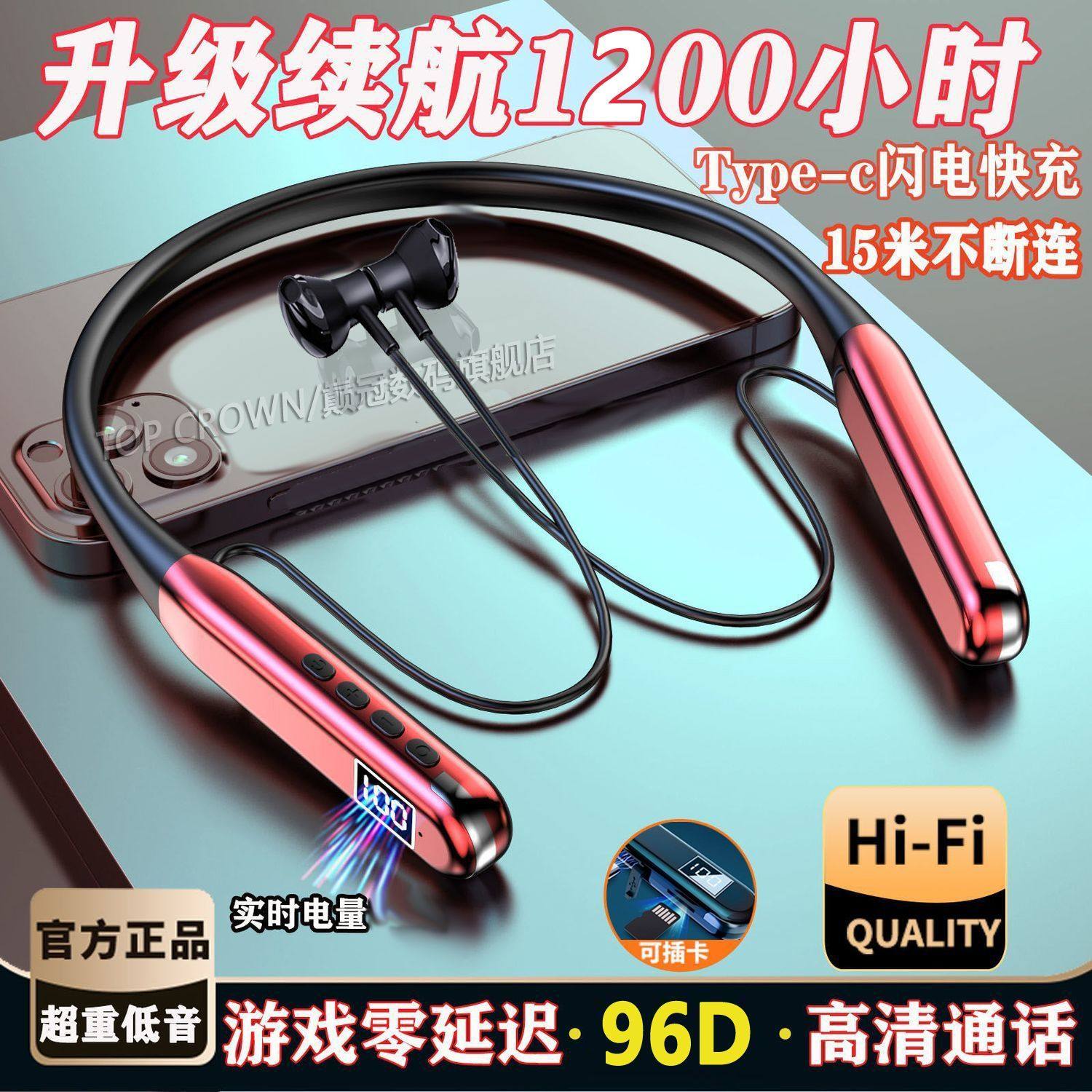 半入耳式无线蓝牙耳机颈挂脖耳塞超长待机跑步运动安卓苹果通用型