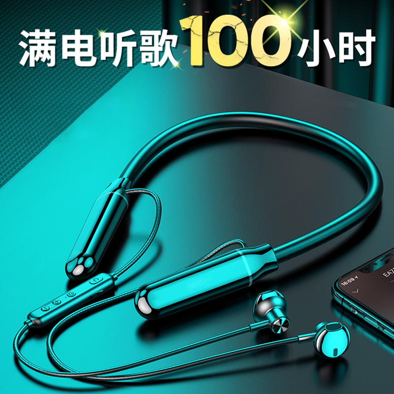 超长续航蓝牙耳机颈挂式新款无线降噪高音质适用oppovivo小米