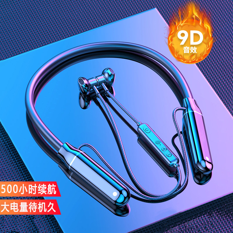 挂脖式蓝牙耳机跑步颈挂式运动超长续航适用荣耀oppo苹果vivo