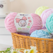 雪球diy手工编织小萌芯细毛线团钩针钩织玩偶包线雪尼尔空调毯子