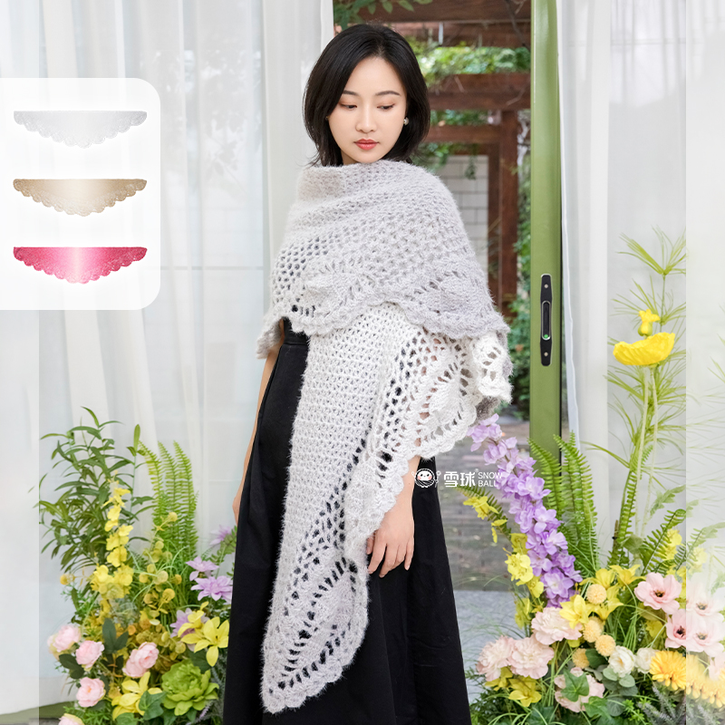 丁达尔塞墨勒披肩材料包