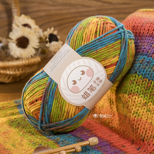 雪球手工8股蜡笔段染渐变针织精灵帽子的编织材料包围巾盖毯线团