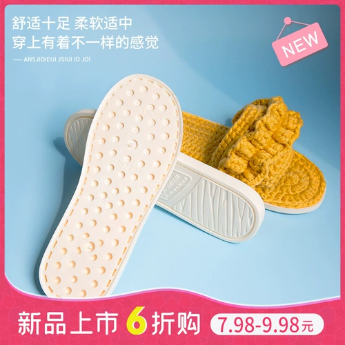 Плетеная комфортная подошва, тапочки, мягкие аксессуары, связать своими руками