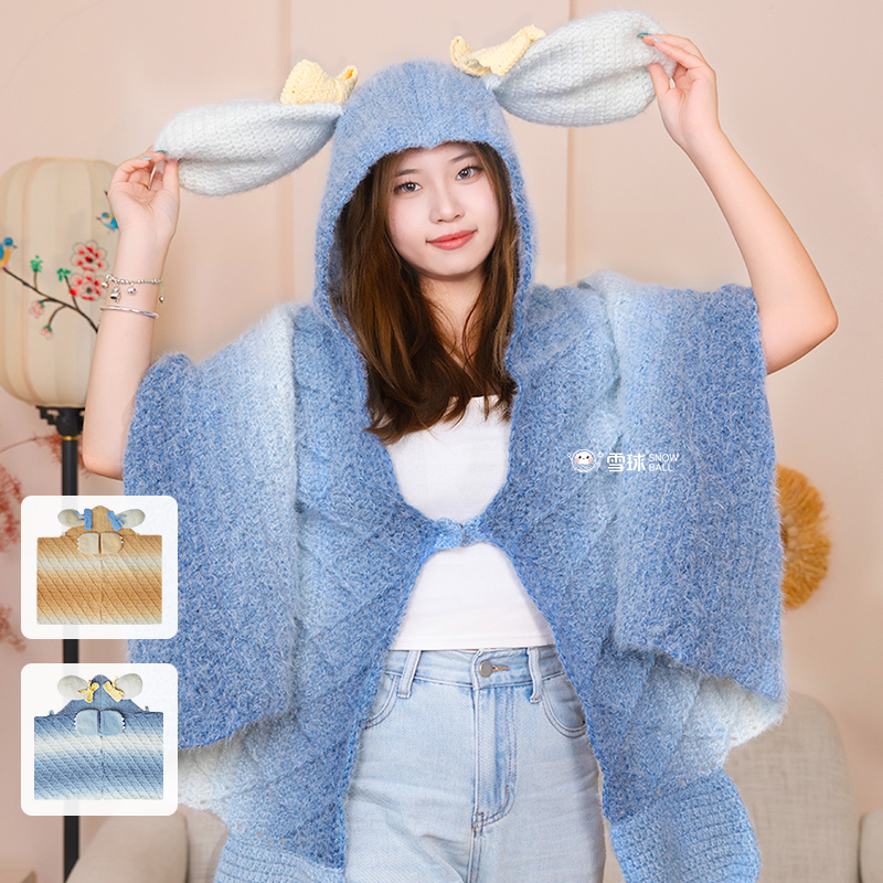 自制丁达尔大耳狗斗篷材料包