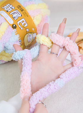 雪球编织猫尾巴【226克/团】超粗冰条线手编猫窝围巾毛线手工diy