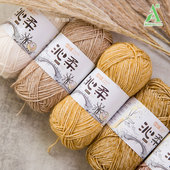 雪球正品 沁柔线喷毛纱毛线手工编织发卡夹玩偶diy钩针棒针棉线