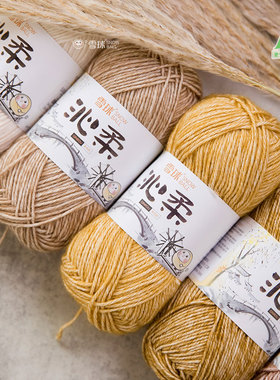 雪球正品沁柔线喷毛纱毛线手工编织发卡夹玩偶diy钩针棒针棉线