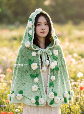 雪球茉莉花连帽斗篷毛线材料包