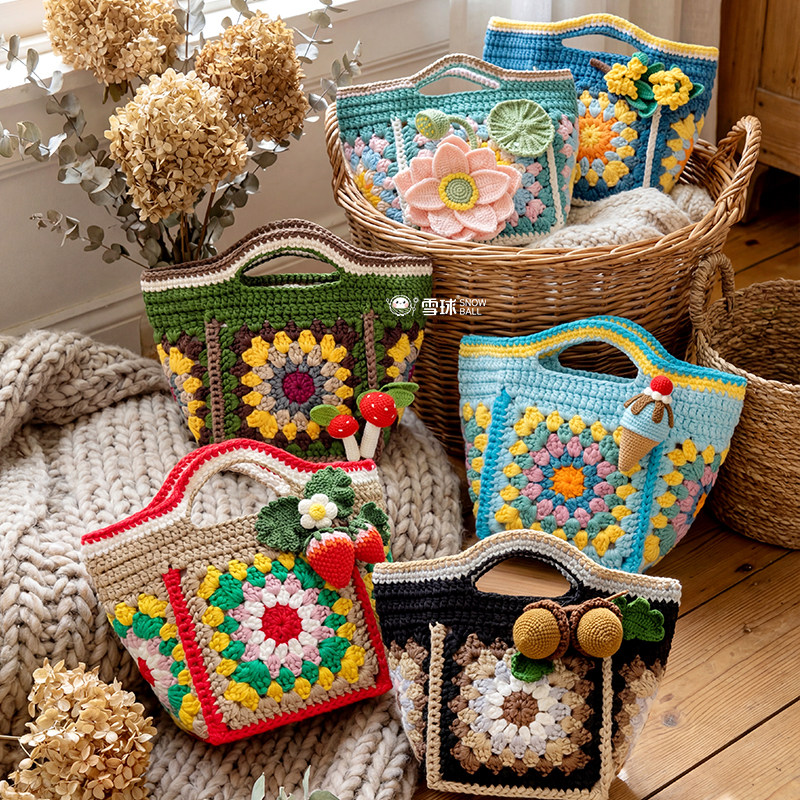 雪球diy手工编织扁平线祖母方格手提包材料包毛线钩织花朵森系包,服饰配件/皮带/帽子/围巾,毛线,淘宝优惠券,粉丝福利购,淘宝优惠卷